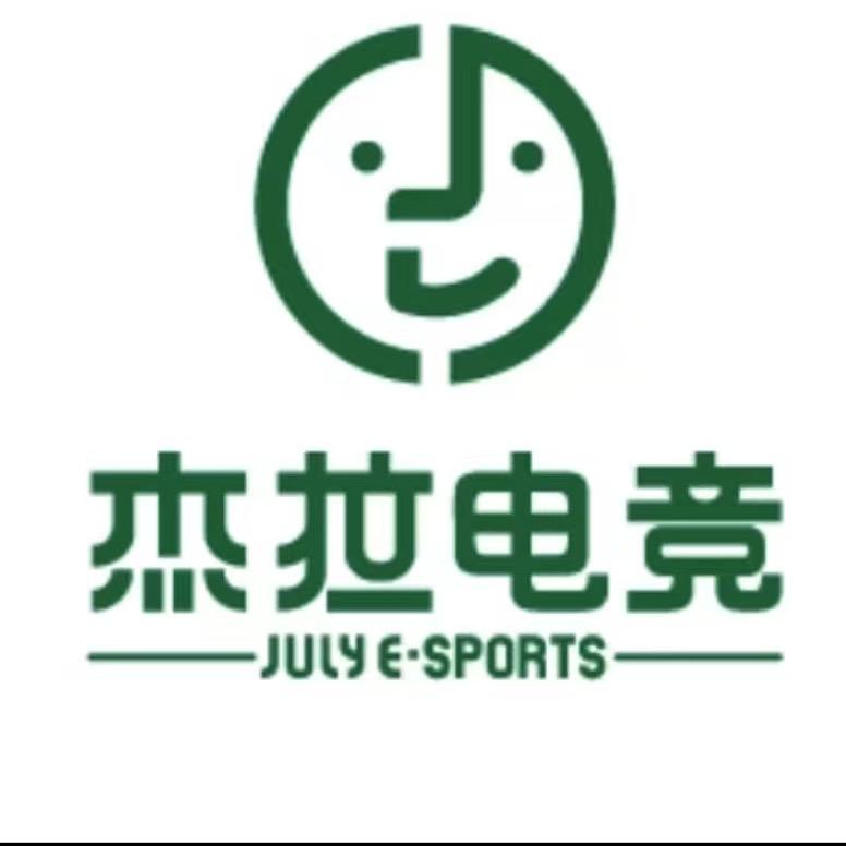 杰拉电竞·网咖（紫荆广场店）