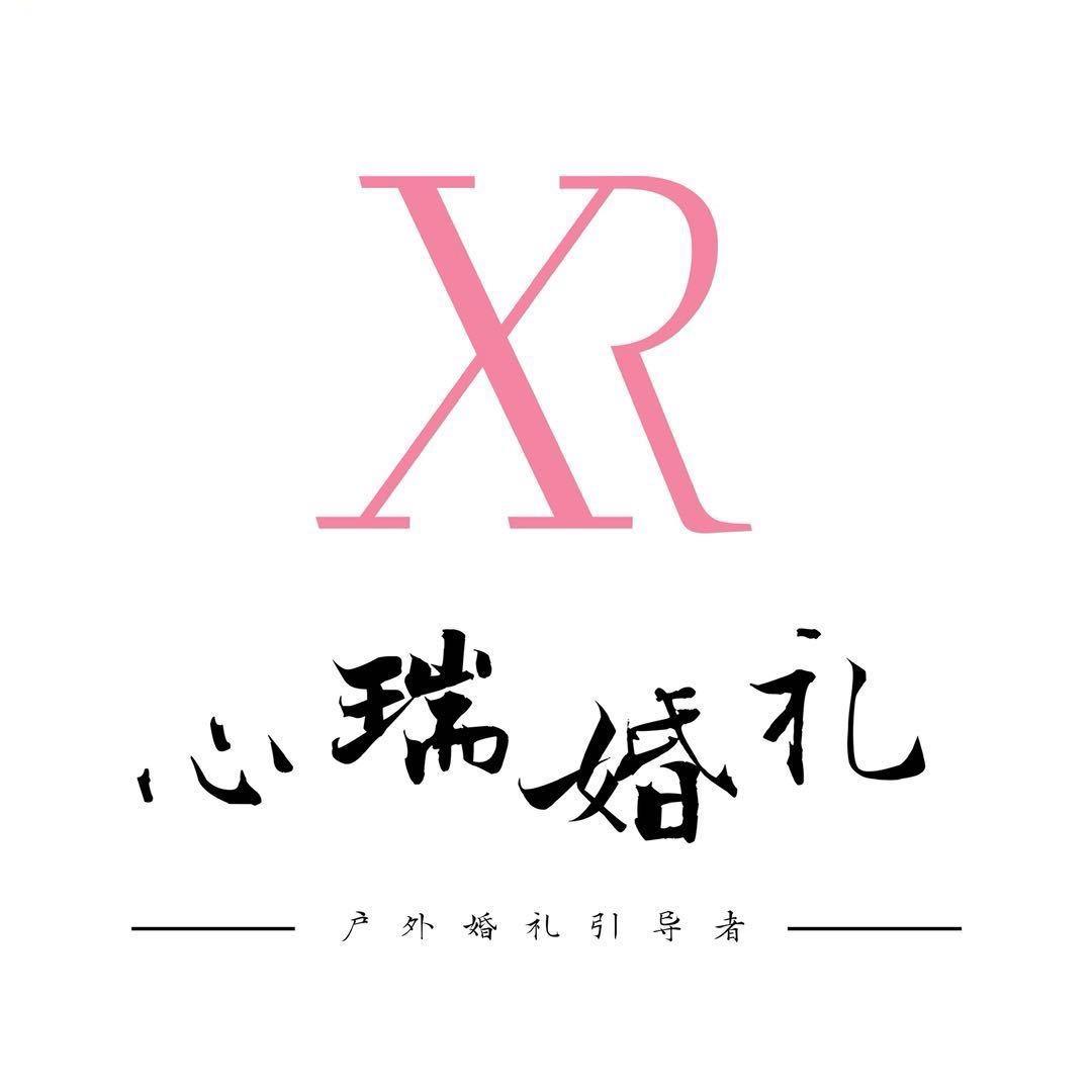 心瑞婚纱👰‍♀️·林黛玉