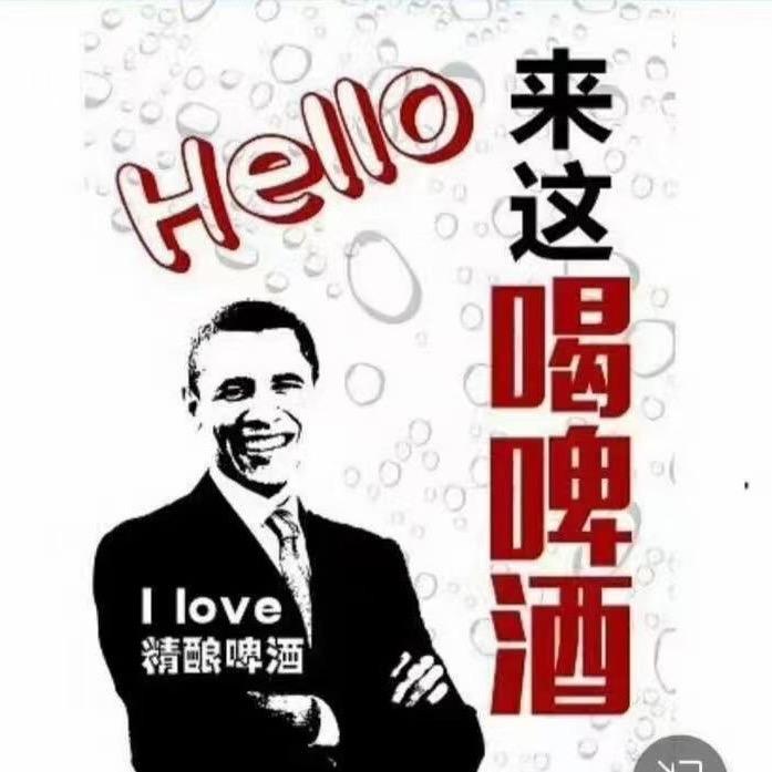 畅意小酒馆洪楼店