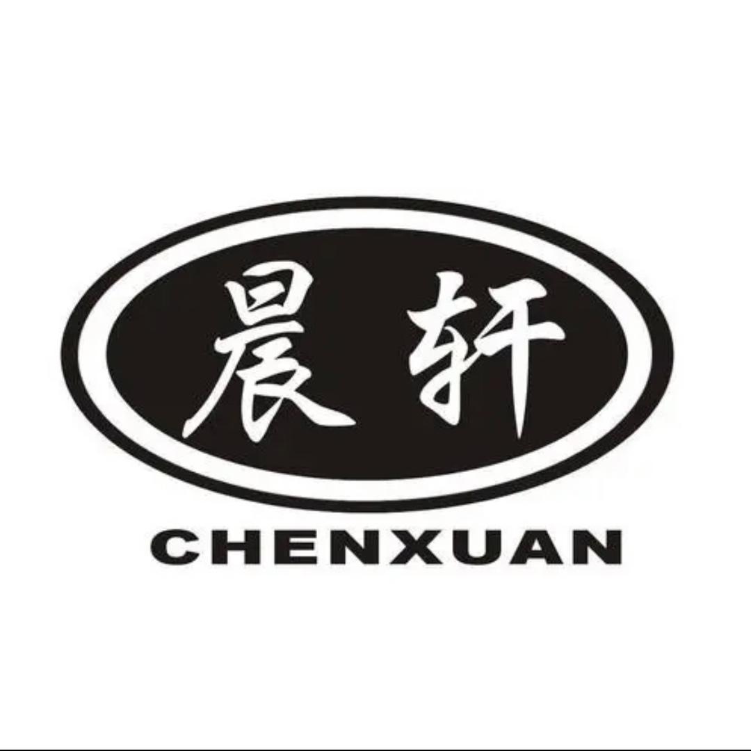 晨轩牛仔．