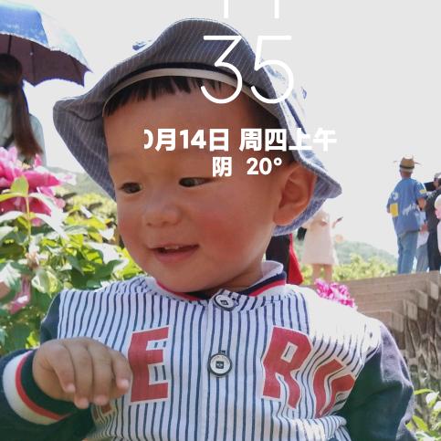 天天开心