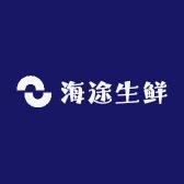 海途生鲜