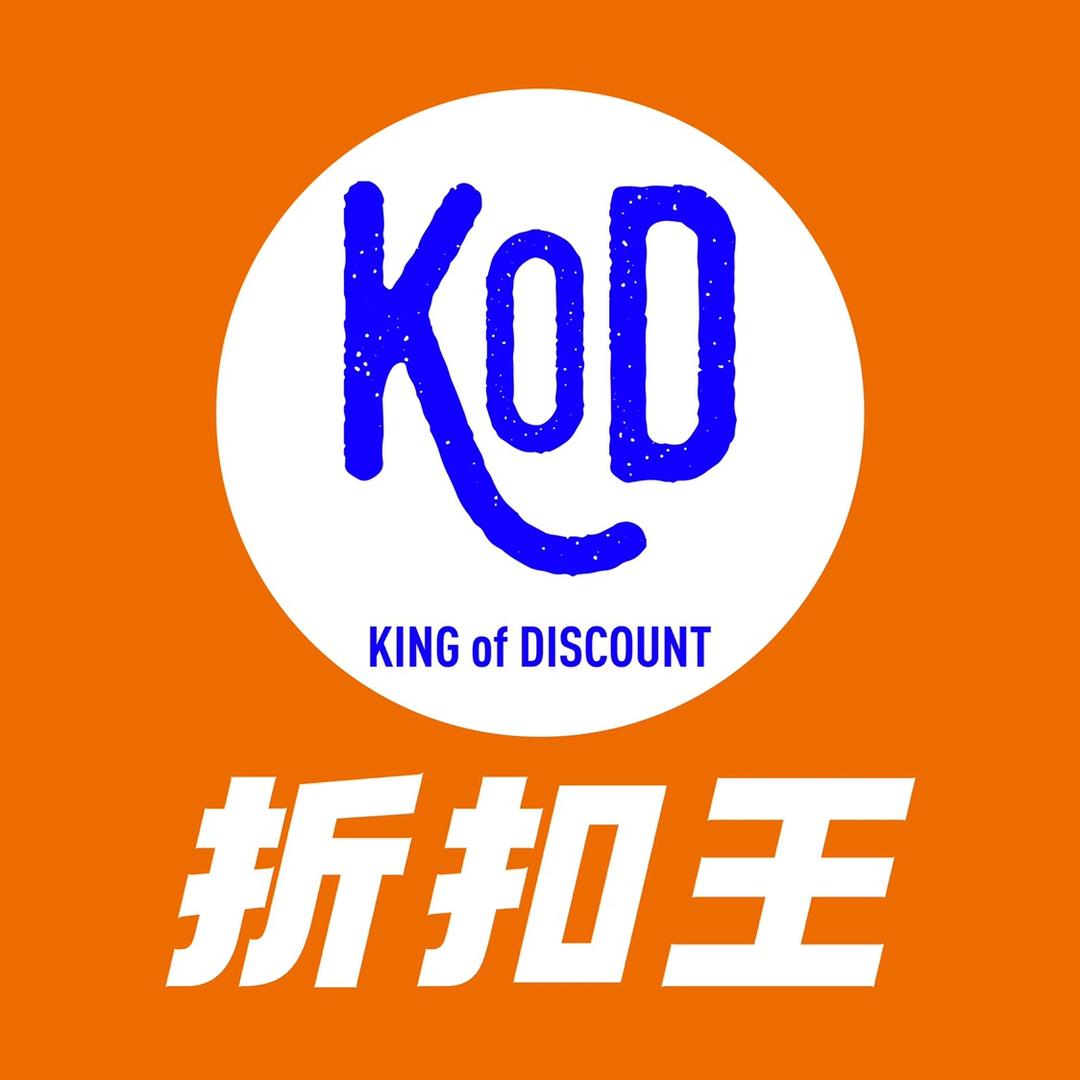 折扣王（会员精品折扣仓）