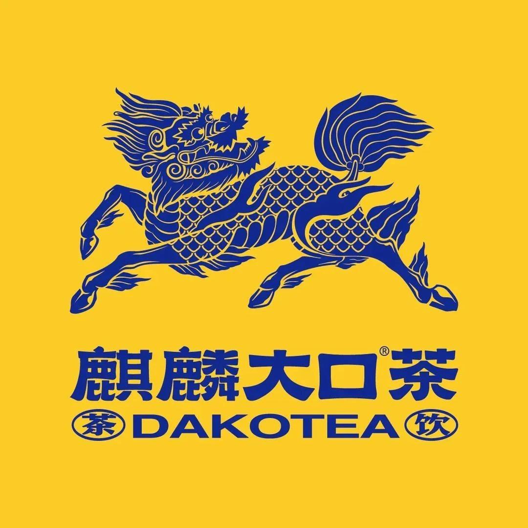 麒麟大口茶(郑州印象汇店）