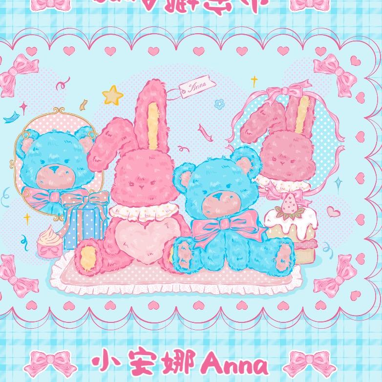 小安娜原创