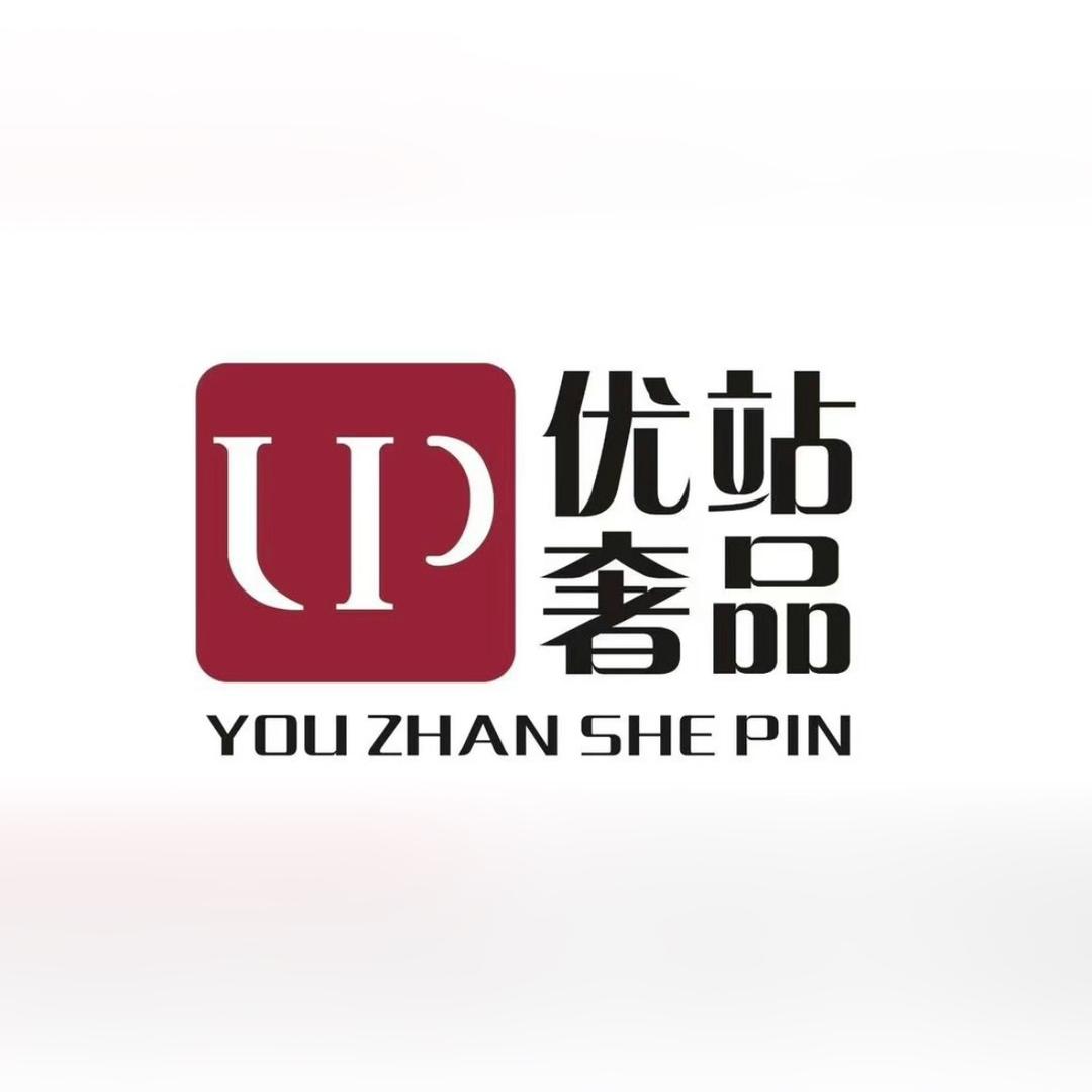 优站奢品男包