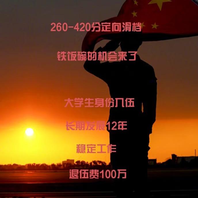 马老师谈大学到大院怎么规划