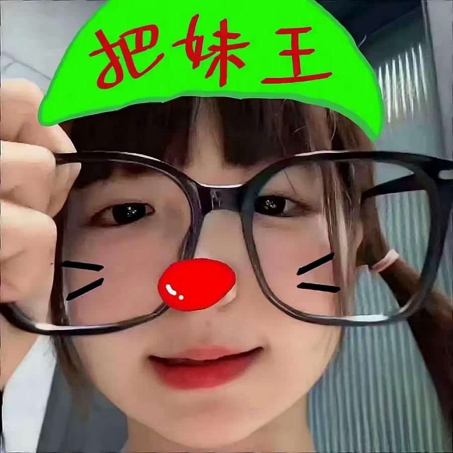 富贵花开