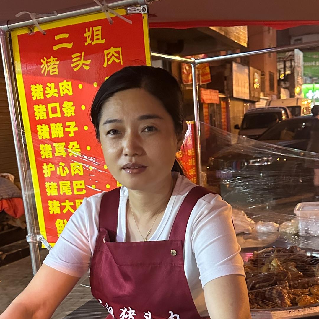 锦州二姐猪头肉