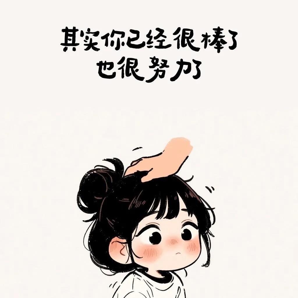 乌梅子