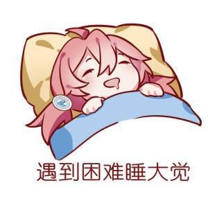 zi