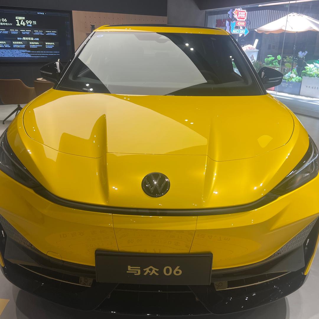 与众06专场