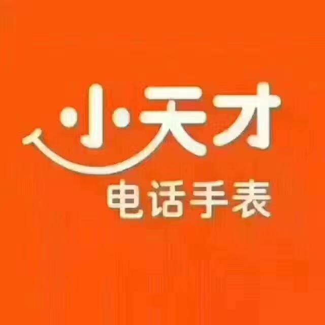 凤台新华🌸书🌸店小天才