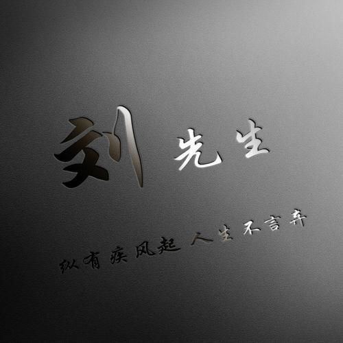 王者荣耀 澜 曜 镜