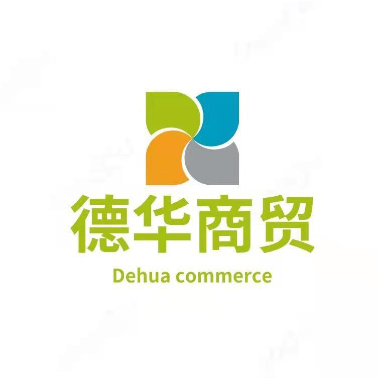 德华商贸