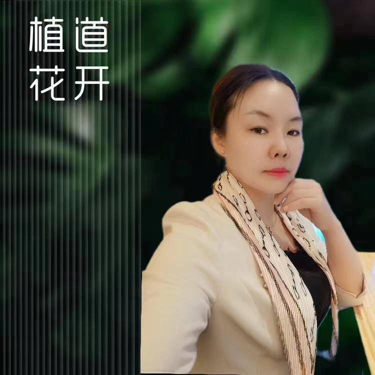 植道花开，阿燕
