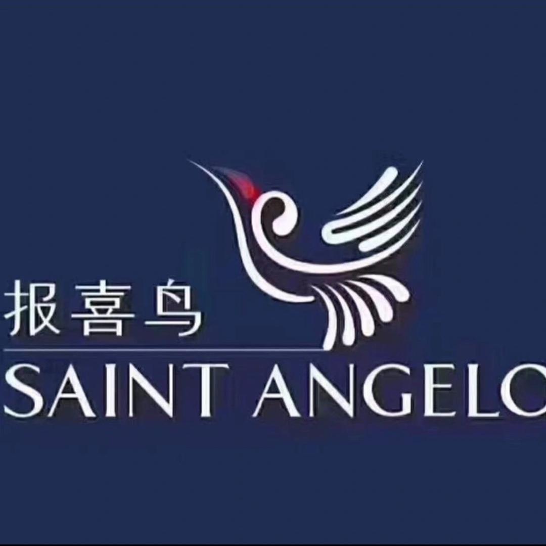 黄山市屯溪区报喜鸟