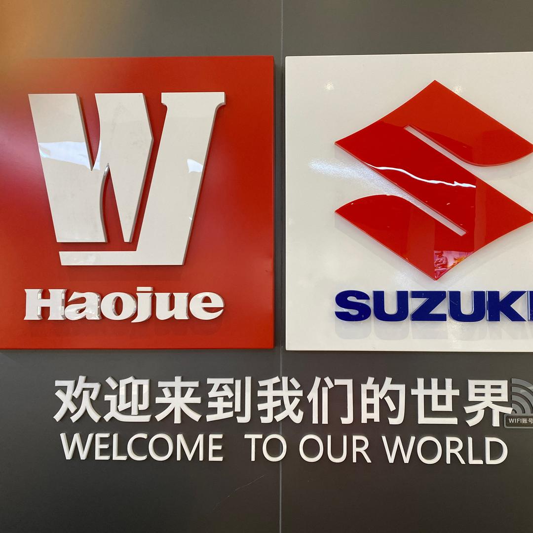 金华中奇豪爵铃木精品店