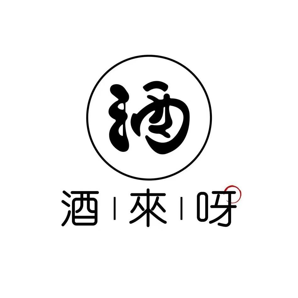 五粮浓香优品2号店