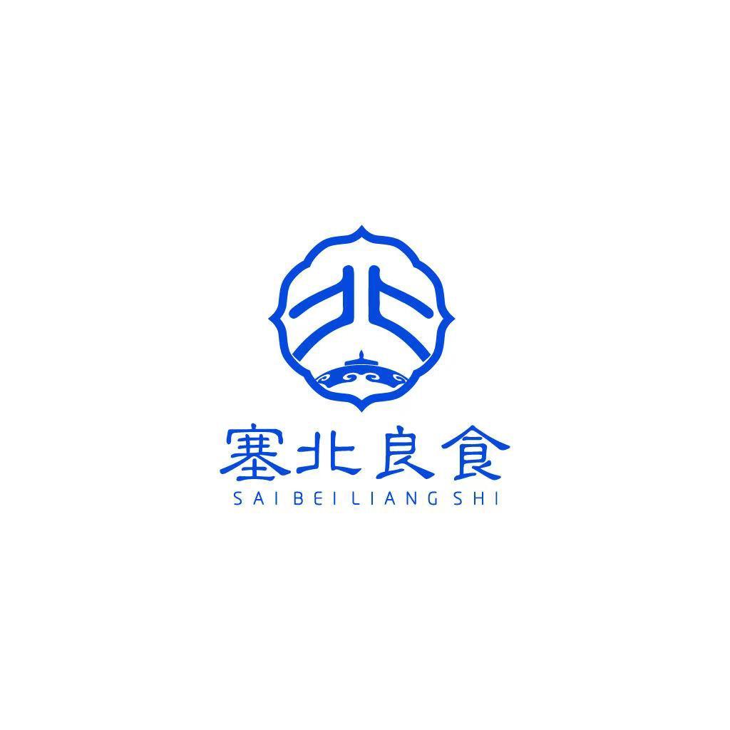 塞北良食