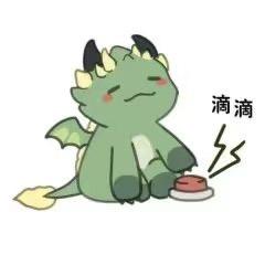 欣予