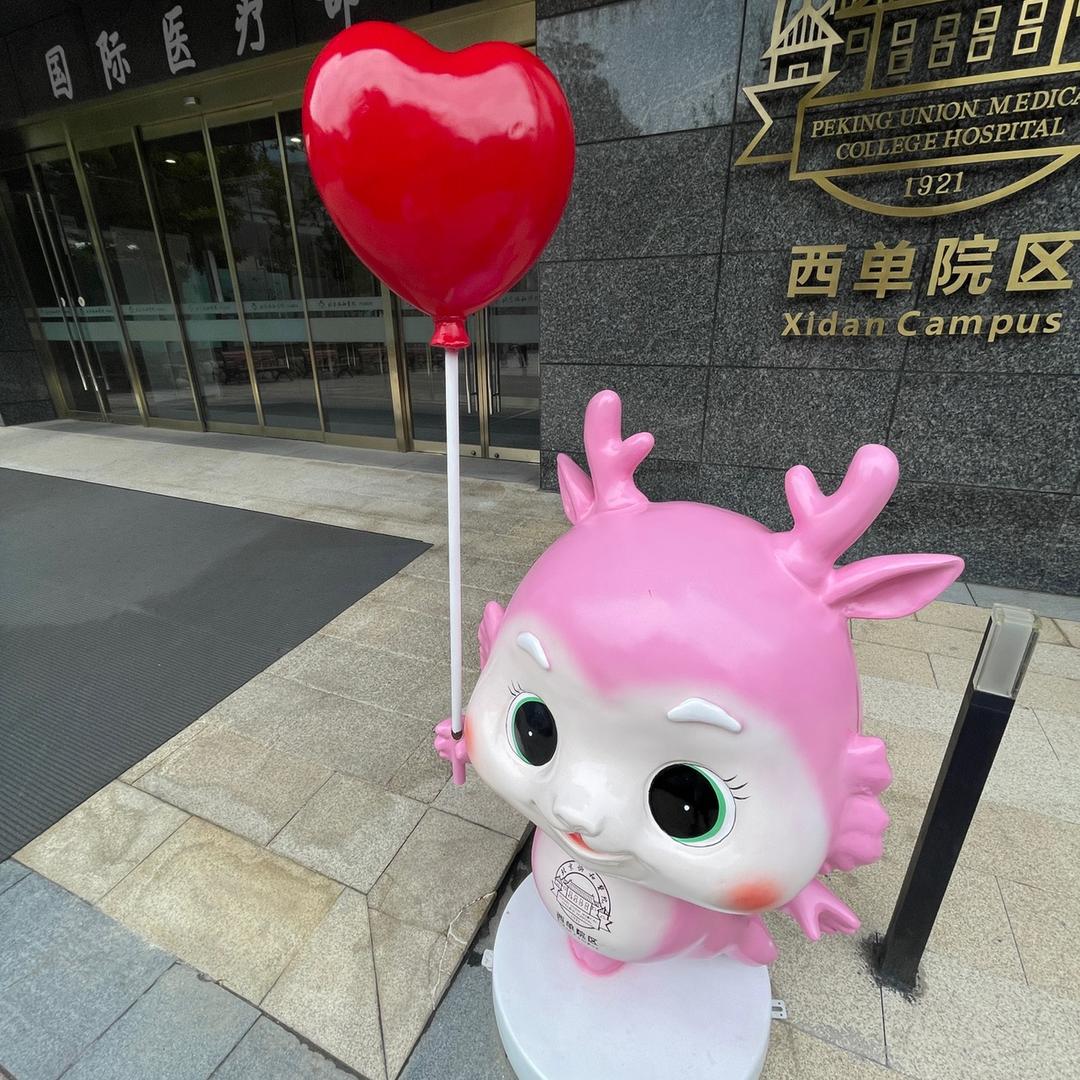 任鑫在北京