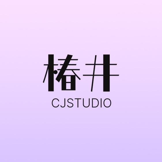 椿井摄影写真馆