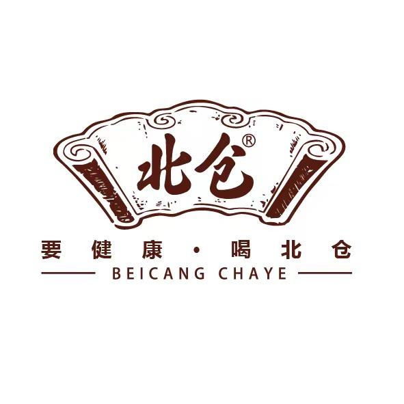 北仓茶业