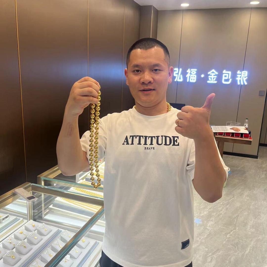 弘福金包银