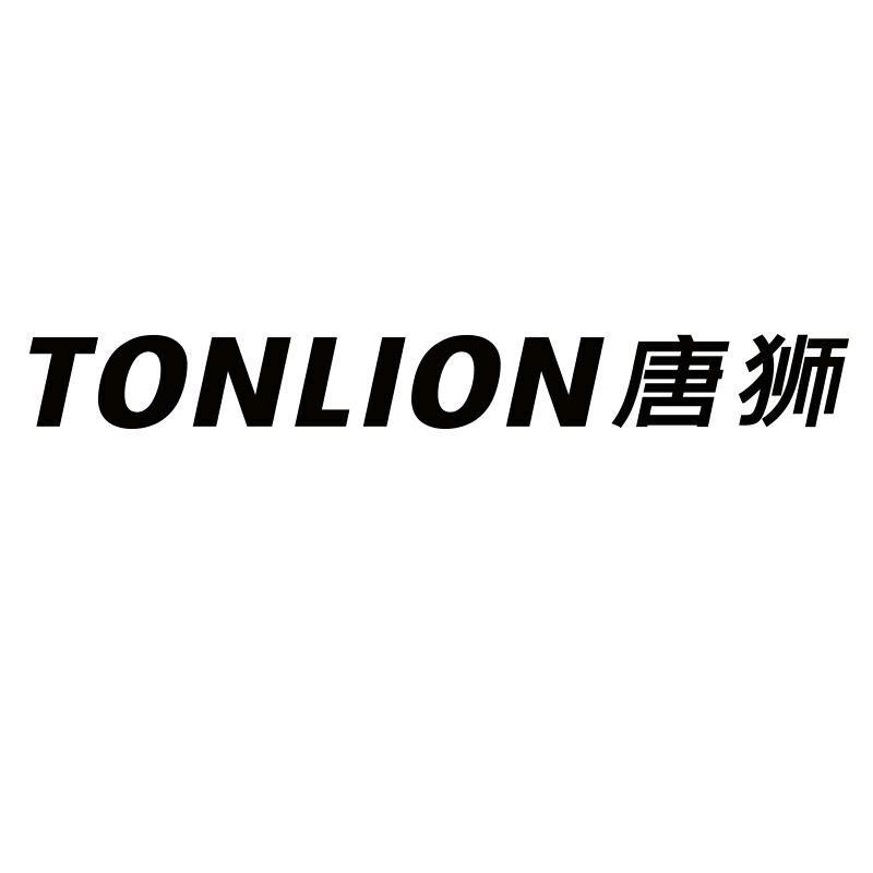唐狮tonlion广州奥波尼服装有限公司女装专卖店