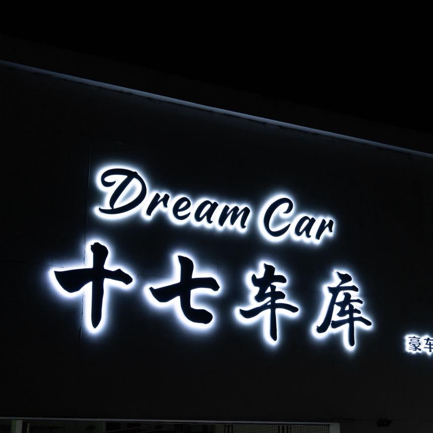 梓兆汽车科技优品店