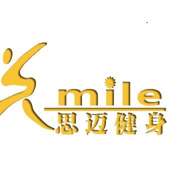 思迈国际健身（日喀则店）