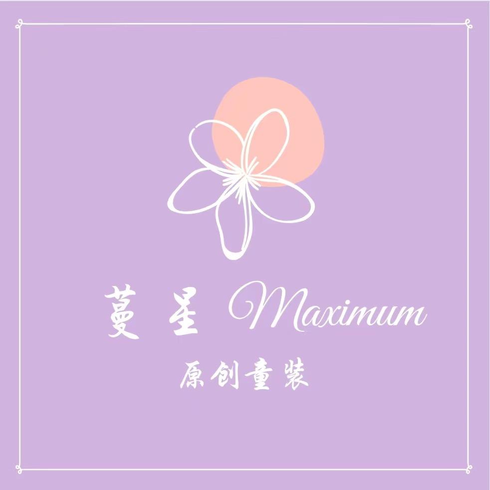 蔓星ManXing童装小店