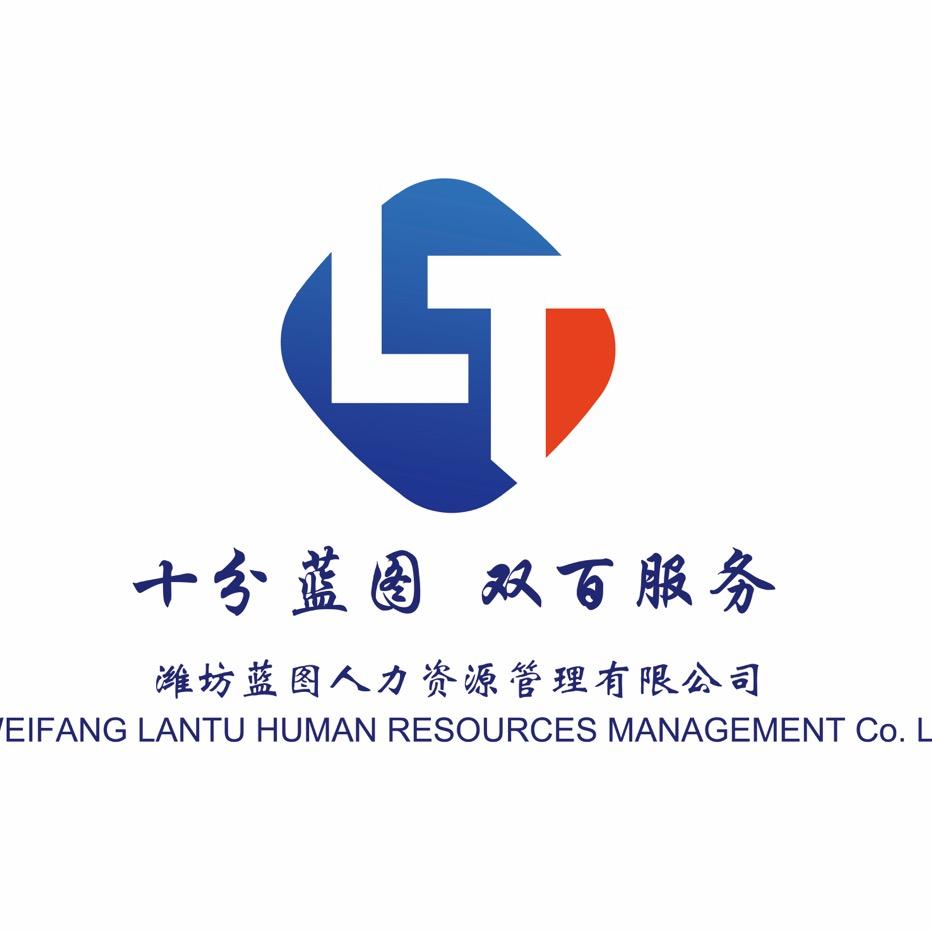 潍坊好工作