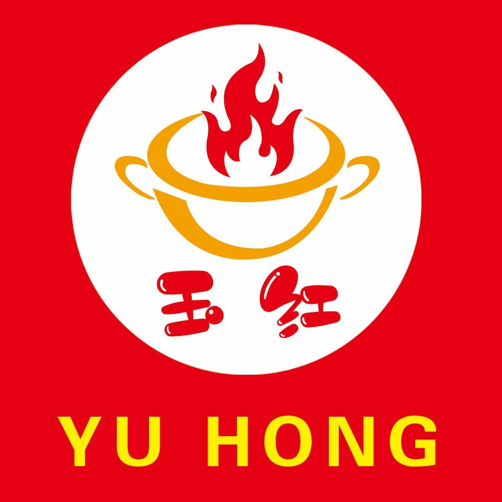 哈尔滨玉红旋转小火锅