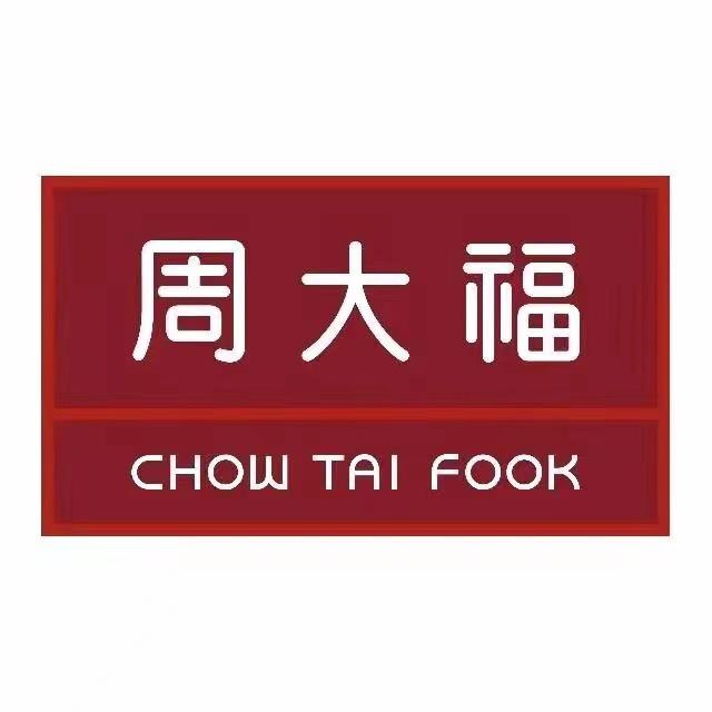 周da福（鄄城店）