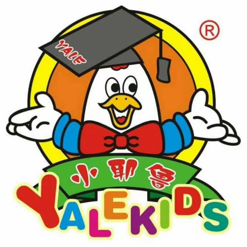 浑南区小耶鲁幼儿园