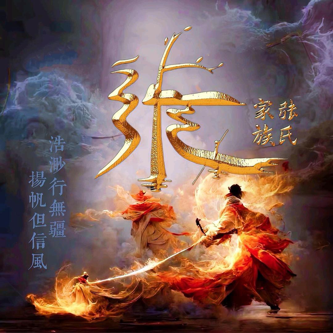 北龙湖大掌柜