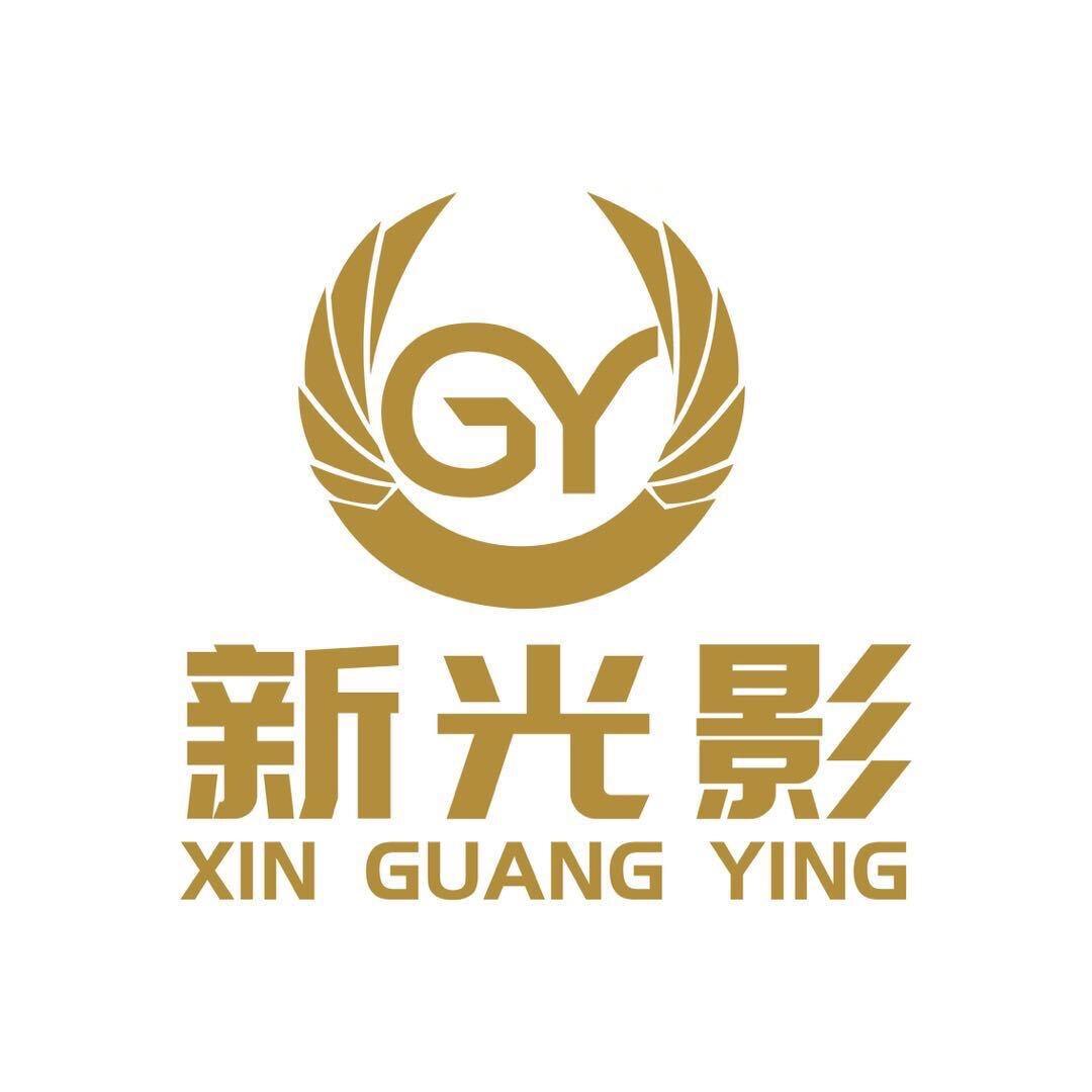 新光影高端窗帘