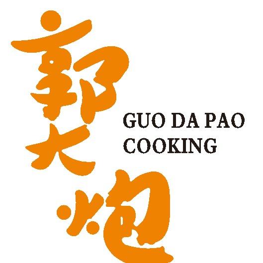 郭大炮小锅大厨（谷德店）