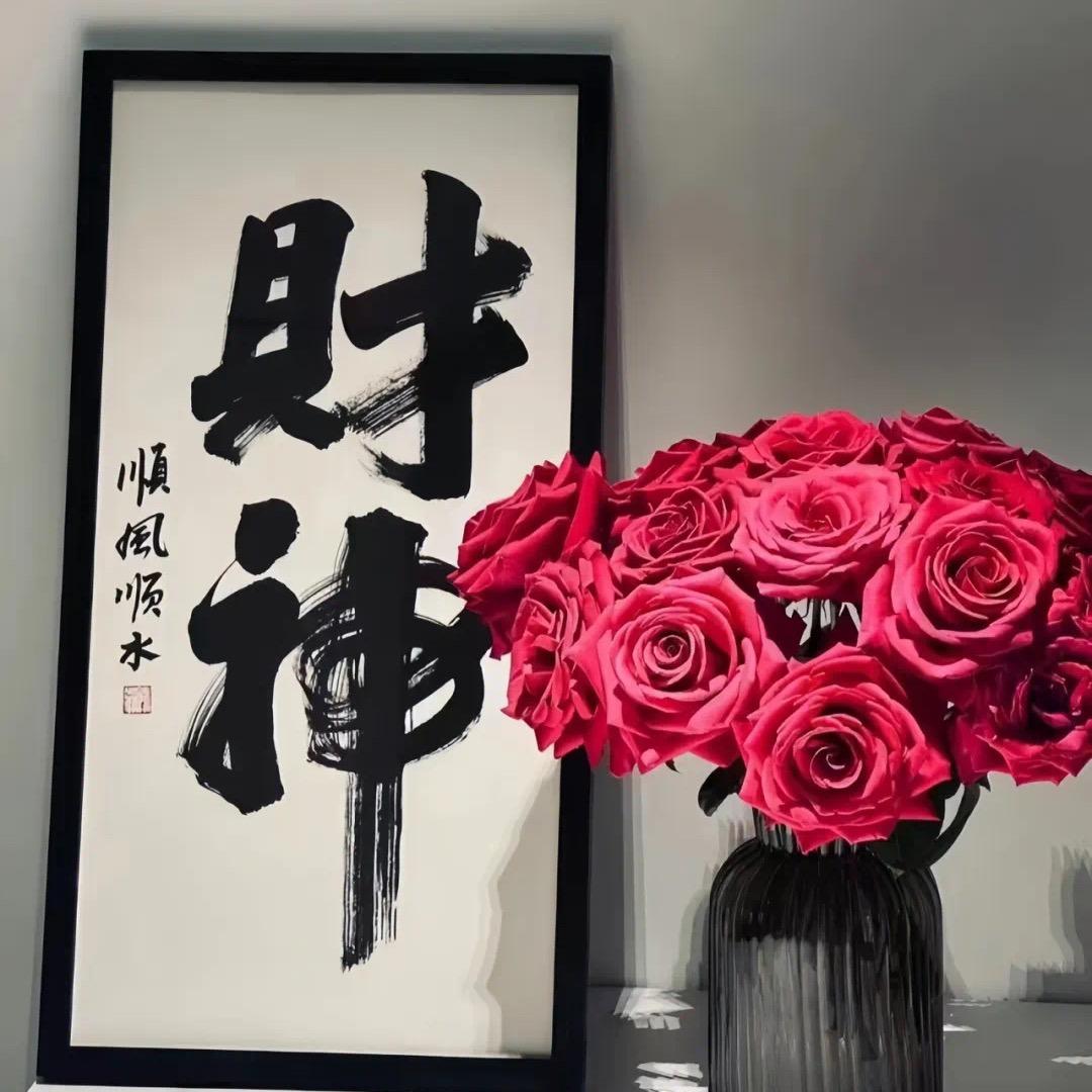 💰小静静170
