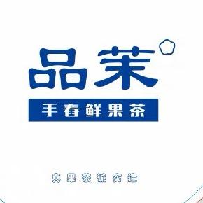 爱做奶茶的解师傅