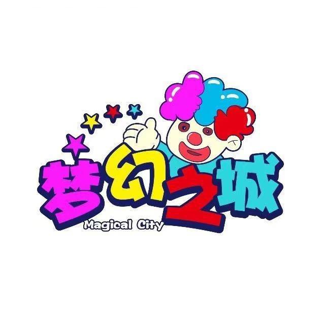 宇宙队长·梦幻之城（鄱阳店）