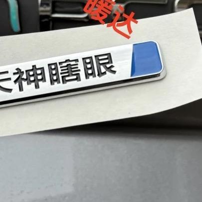 今一百货