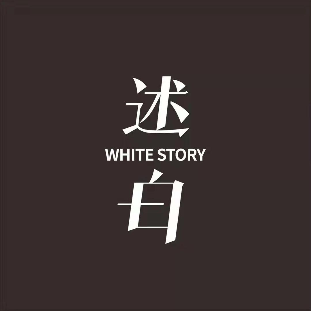 述白婚纱礼服艺术区-直播
