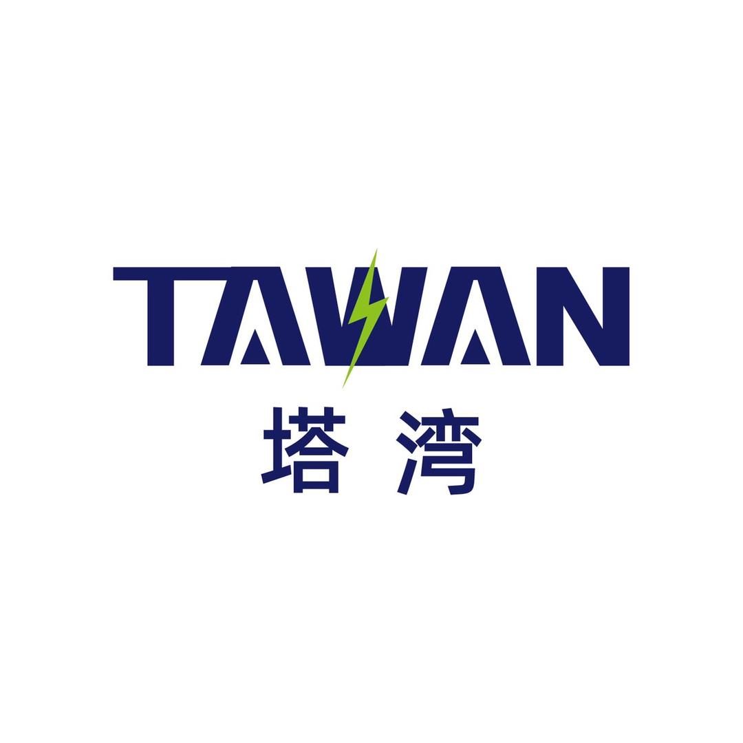 塔湾