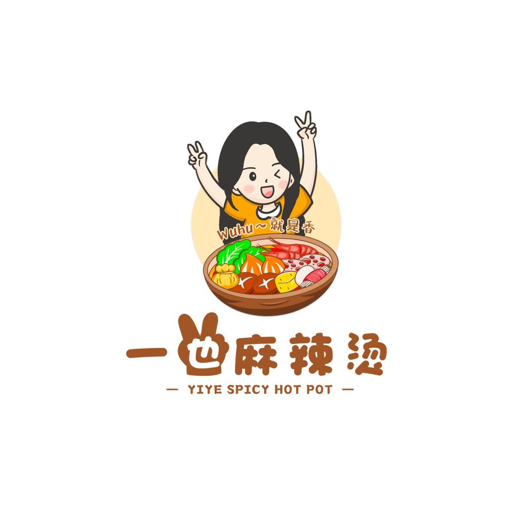 吴江区一也麻辣烫店