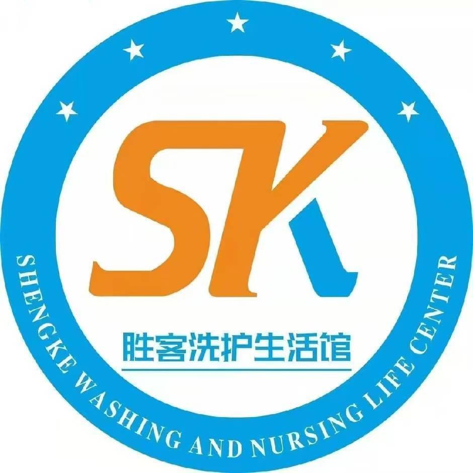 胜客洗护