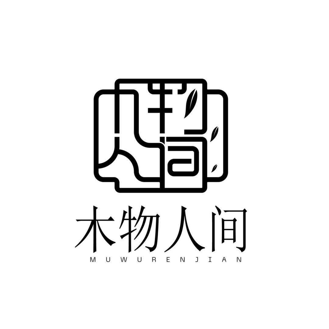 临沧禾禧茶叶精选