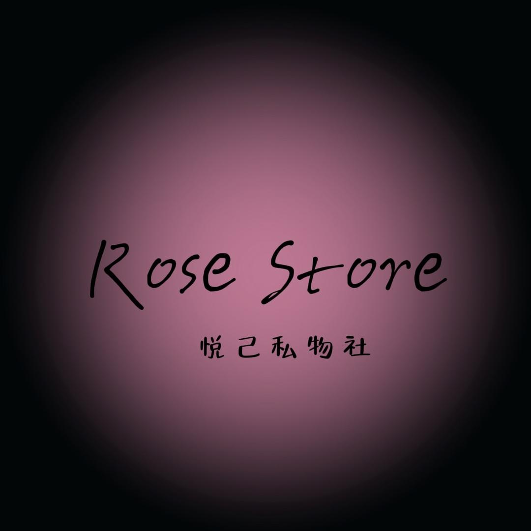 RoseStore悦己私物社